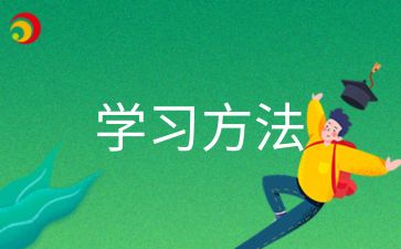 2024年菏澤成人高考該如何備考